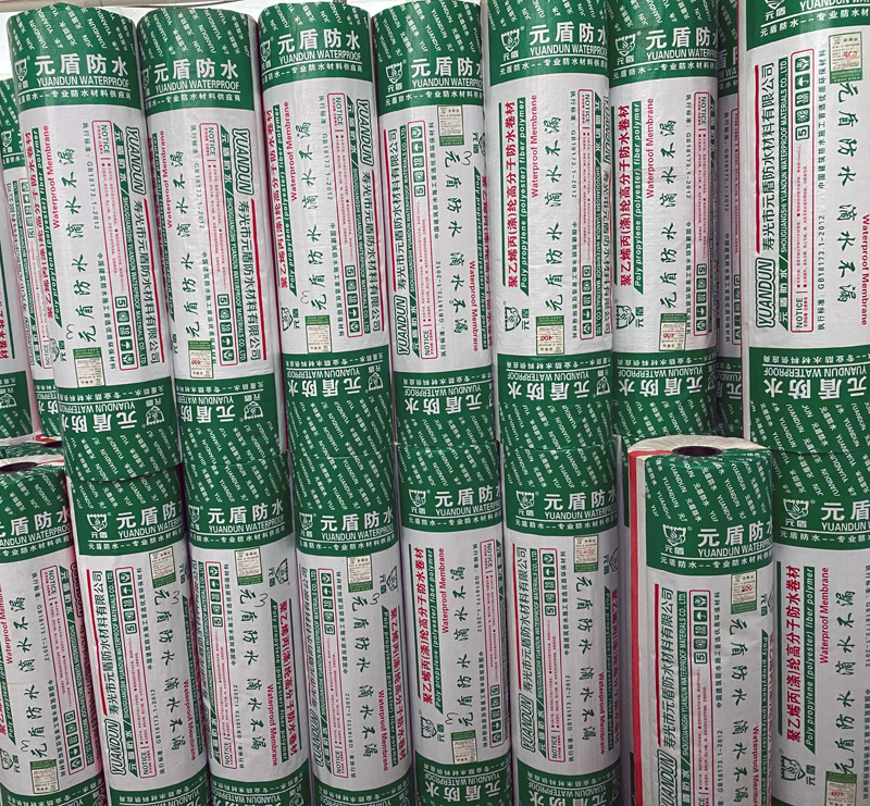 元盾防水卷材特点简述(图1)
